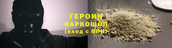 гашиш Белоозёрский